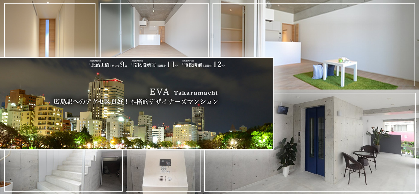 EVA Takaramachi 本格的デザイナーズマンション